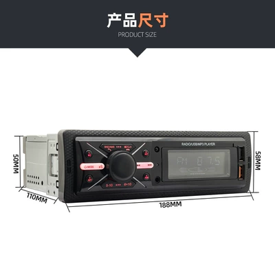 Universal car multimedia radio Car mp3