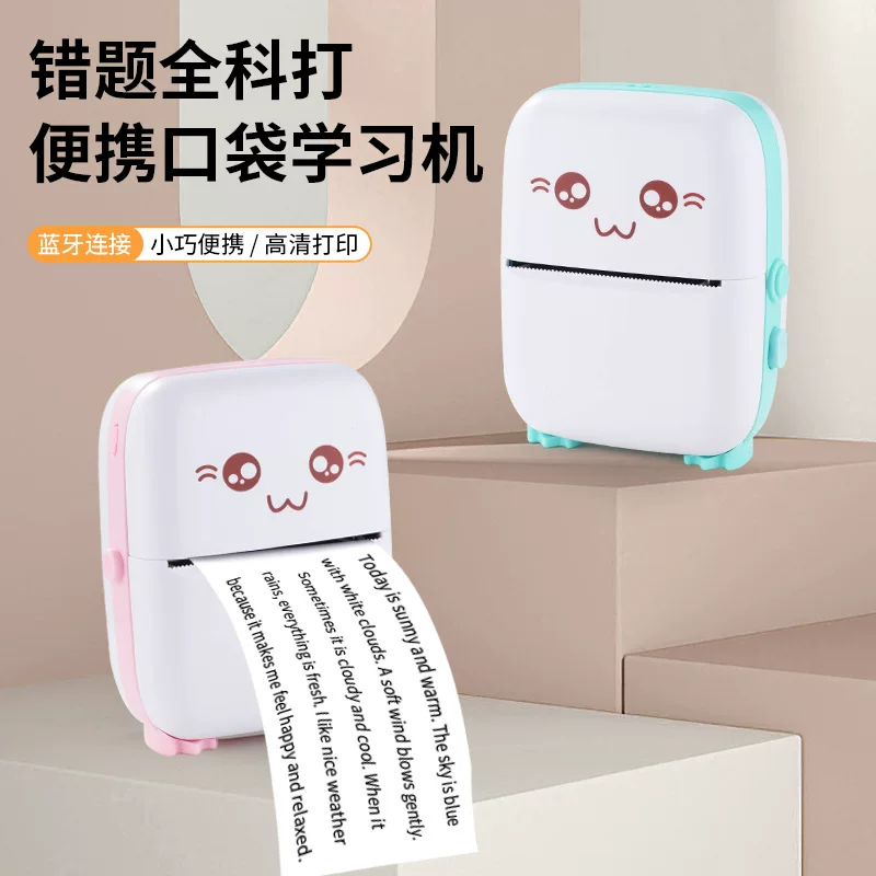 Карманный принтер для фотографий, портативный принтер с Bluetooth для студентов, милый дизайн пингвина, 12×9×5 см