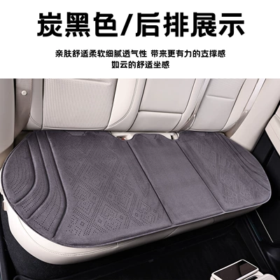 Seat cushion, seat cover, Suede perforated Rams car - perforated-breathable-suede-charcoal-black-rear-bench-seat