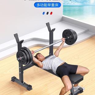 Squat Rack Adjustable Barbell Rack Lifting Bed Sleeping Push Rack Household Fitness Equipment Men's Lifting Rack Dumbbell Stool