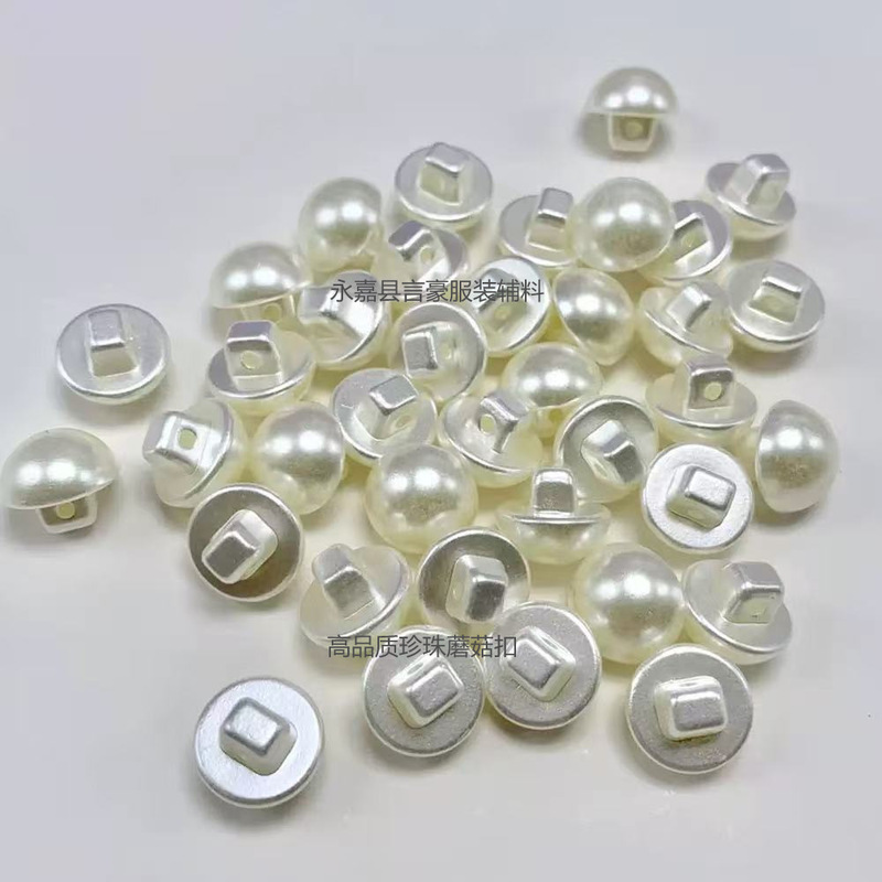 High-Quality Imitation Pearl Buttons, Plastic Buttons, Mushroom-Shaped Children's Clothing, Women's Clothing, Small Chanel-Style Accessories Wholesale
