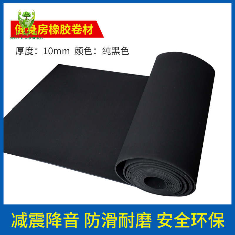 10MM  纯黑色
