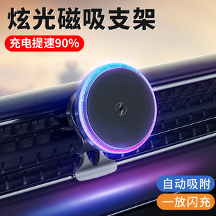 Colorful Magnetic Wireless Charger Factory Live BYD Car Suitable for Apple Tesla Mobile Phone Holder