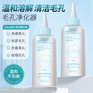 ccbox���^����Һ�غ��坍���̼����^���^�۴��]��ܛ�����|���AҺ