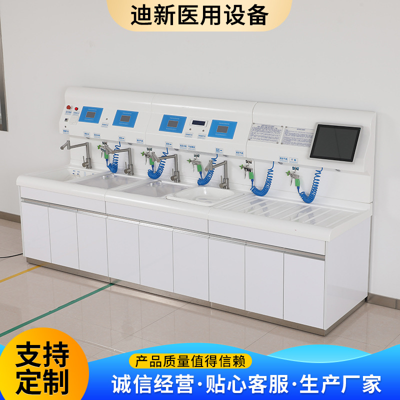 厂家胃肠镜腹腔镜消毒中心浸泡水池 洗消内镜清洗中心干燥工作站
