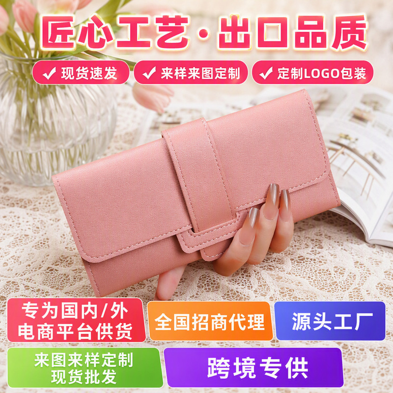 [Event Promotion] 70% off Flip Korean Style Storage Small Fresh Student Coin Position Multifunctional Wallet Foreign Trade