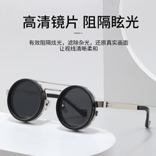 新款滤光阻隔镜驾驶防框男女通用蓝光太阳镜圆太阳款护目高清眼镜