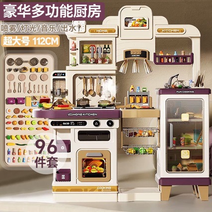 Juguetes para niños transfronterizos, cocina super grande, cocina real, cocina simulada, juguetes de cocina para bebés