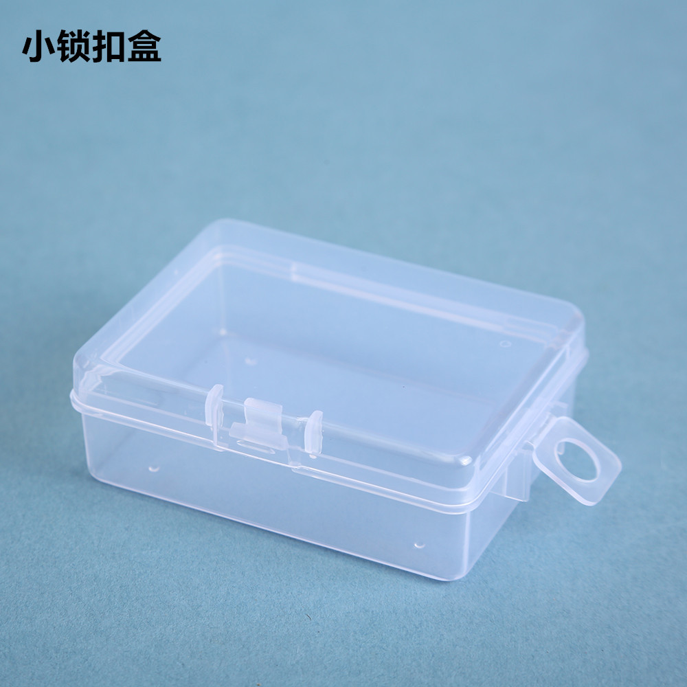 p透明小锁扣塑料盒五金工具零件盒小物件串珠饰品纽扣手环收纳盒