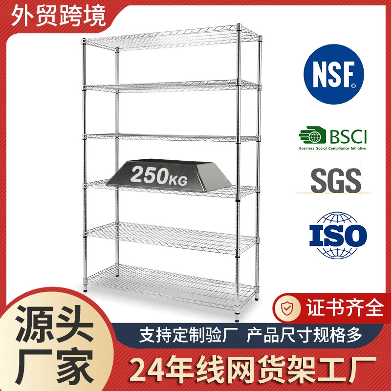 Хромированная проволочная сетка полка заводской материал стеллаж из нержавеющей стали полка Антистатическая полка оптовая продажа с фабрики