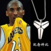 Commemorative basketball pendant, fashionable necklace suitable for men and women stainless steel, accessory