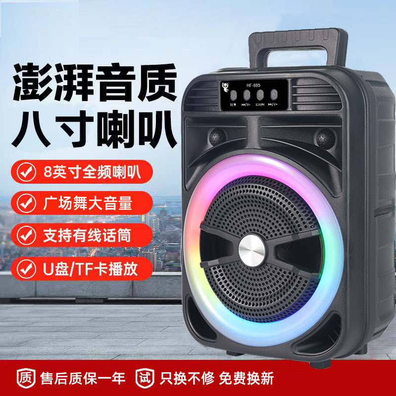 8寸蓝牙音箱话筒K歌户外便携式大功率重低音炮高音质广场舞音响|undefined