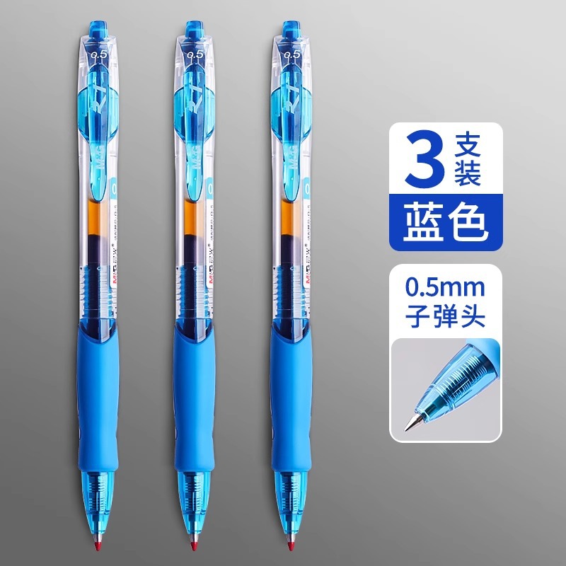 파란색 펜 3개