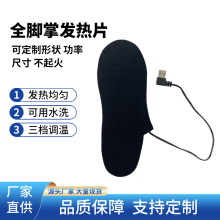 Դ�^�S��ȫ�_���m�Ӱl��Ƭusb��늱�ů�l���m��늟�ƬЬ�|�l��Ƭ