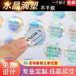 水晶滴塑防水贴纸定制广告标签滴胶定做透明不干胶订制商标制作