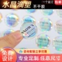制作防水订制广告滴塑