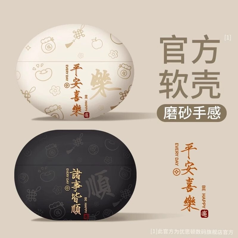 Suitable for Redmi Buds4 Pro Protective Case 5 Pro Bluetooth Headset Silicone Frosted 4Pro Headphone Case