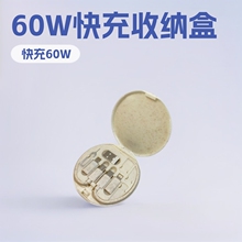 60W����һ�h���������ռ{�����՗U�ɽ���PD����^��늾����b