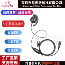 �����Խ������� Kͷ G�Ͷ��� ����ȪʢTG550 IP500A IP100A ����