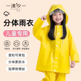 连体雨衣/披;一次性鞋套;一次性手套