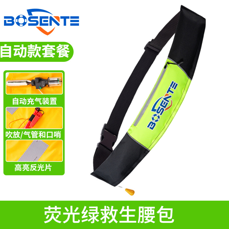 Fluorescent green automatic