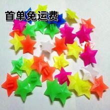 儿童自行车辐条装饰品 童车辐条星星自行车辐条花 辐条配件彩珠