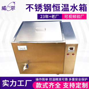 HH-500L���P䓐a��ˮ�仯������ԇ�Ӑa�ؽ����O�䔵�@�؜�ˮ��