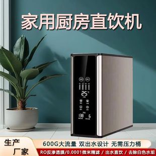 �߶˟oͰRO���B͸��ˮ�CTDS�@ʾֱC��ͨ���N����ˮ��ֱ���