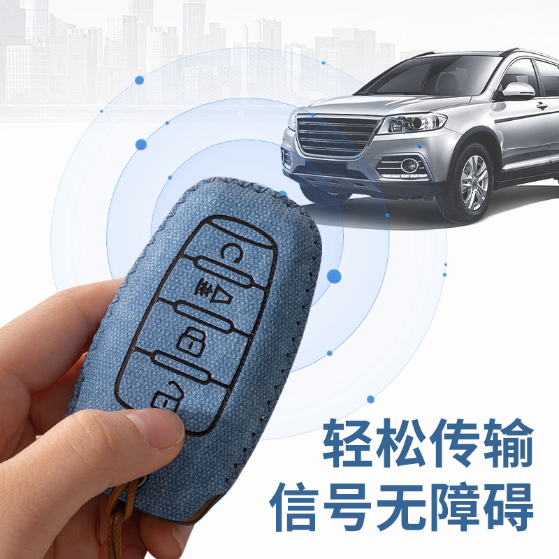 Чехол для ключа Haval джинсовый мятно-зеленый