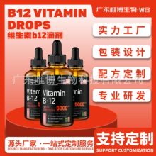 b12drops�S����b12�S����B12�΄�B12vitamin���R�d�羳�ͺϴ󽡿�