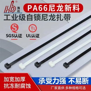 Self-locking cable tie with cable tie with wire tie plastic cable tie wholesale manufacturers low temperature resistance