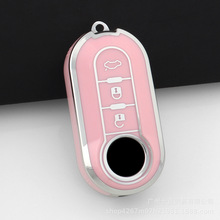 跨境适用菲亚特500钥匙套博悦Bravo依维柯欧胜汽车钥匙保护壳包扣