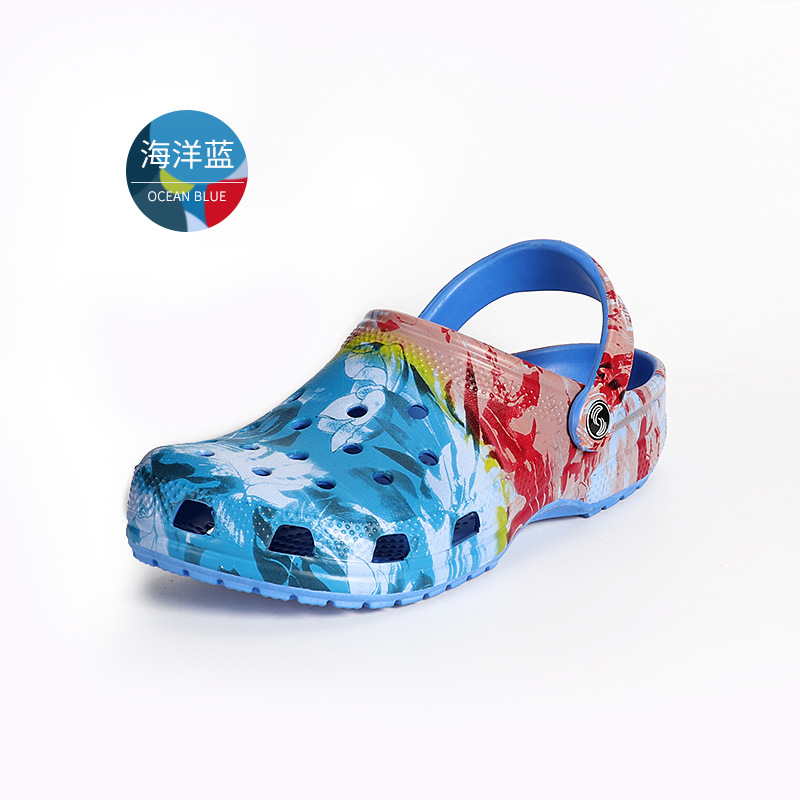 스타-위장 오션 블루