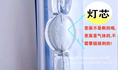 Far and Near Beam Super — Vehicle HID Xenon Lamp