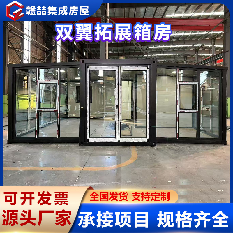 Ready-made container double-wing folding expandable house, wing-style three bedrooms and one living room, quick-assemble container house, three-in-one stacked house Ready-made container double-wing folding expandable house, wing-style three bedrooms and one living room, quick-assemble container house, three-in-one stacked house