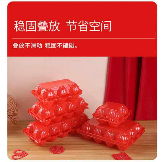 Baby full moon return egg holder red birthday gift grass egg plastic tray egg box