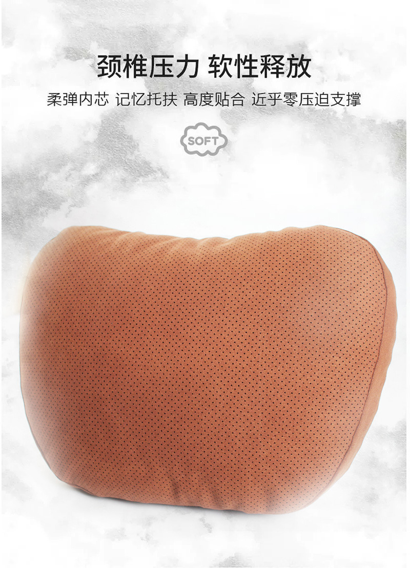 Suitable for Wenjie New M7M8M9M5 Car Headrest, Neck Pillow, Car Cushion, Waist Support, Same Style Interior Accessories