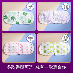 One-time use steam eye mask, heating sleep eye pad, eye care mask with light shielding to relieve eye fatigue, factory wholesale