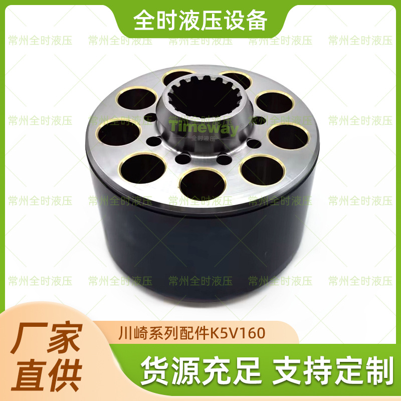 厂家直供川崎系列K5V160 配件 缸体来图支持定制品质可靠量大价优