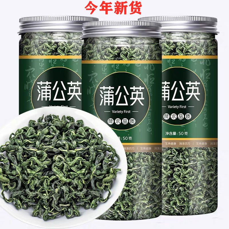 New dandelion tea bottled 50g can bubble water fried dandelion leaf mother-in-law tea herb tea distribution generation