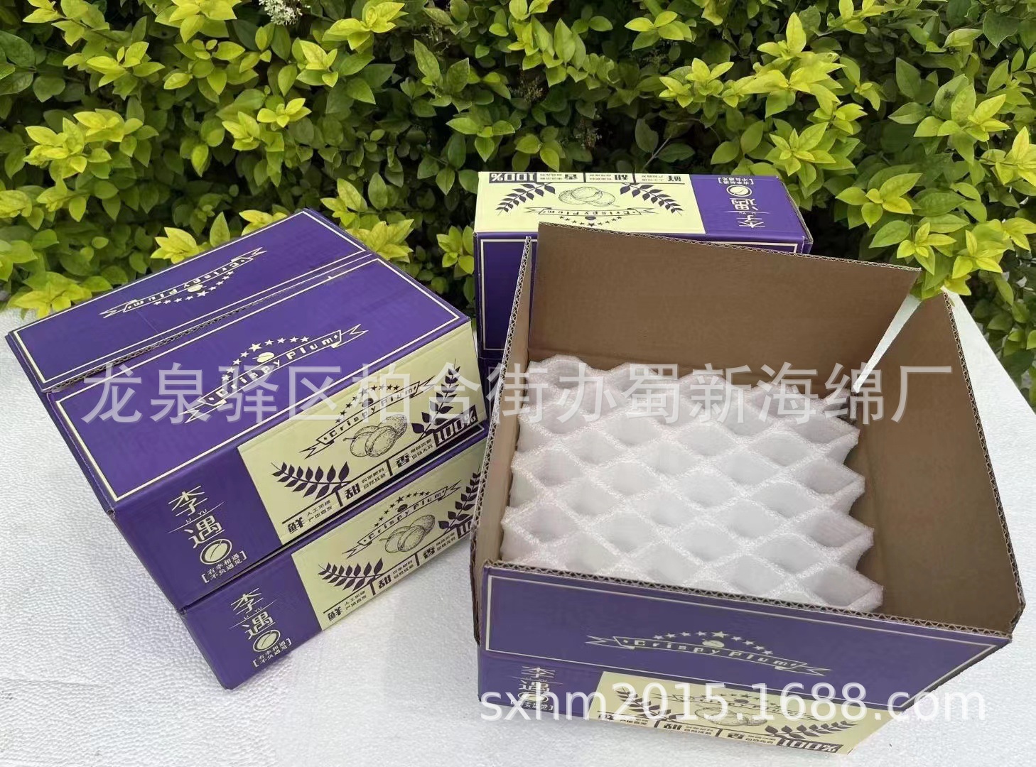 厂家供应桃子内衬快递包装泡沫/桃子李子快递内衬包装泡沫