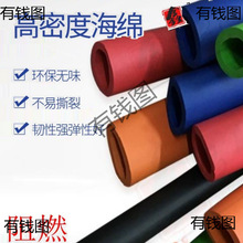 ���ܶ����ܺ��d������ȼ�l�ݹܽ�����е��ײ�ʺ�ɫ������¿�