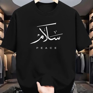 ��ʿ�ļ����ޕr�����e�����\��PEACE��ĸӡ���A�I����t������