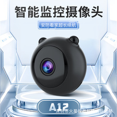A12 カメラ屋外スポーツ赤外線レコーダーナイトビジョンリモートカメラワイヤレスホームスマートカメラ