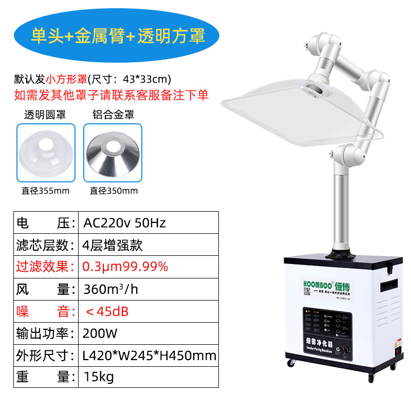 뜸(A001) 싱글 헤드 메탈 암 손잡이 스타일