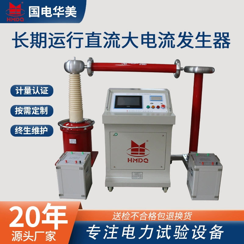 Завод по производству надувных трансформаторов