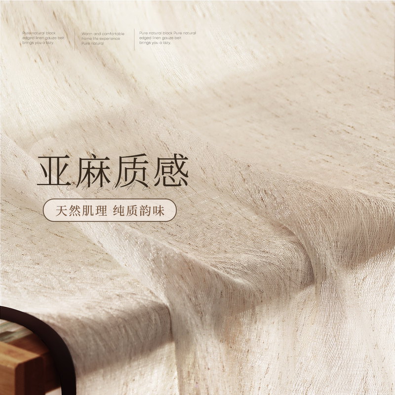 New French-Style Vintage Black-Edged Linen Shower Curtain with a High-End Feel, Translucent Bathroom Gauze Shower Curtain