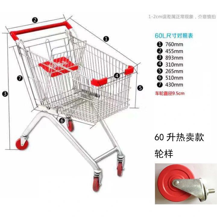 60리터 표준 버전