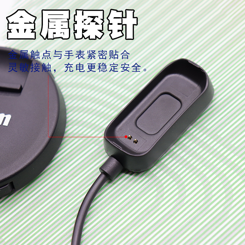 適用於OPPO Band手環充電線AB96標準版活力版EVA限量款手環充電座