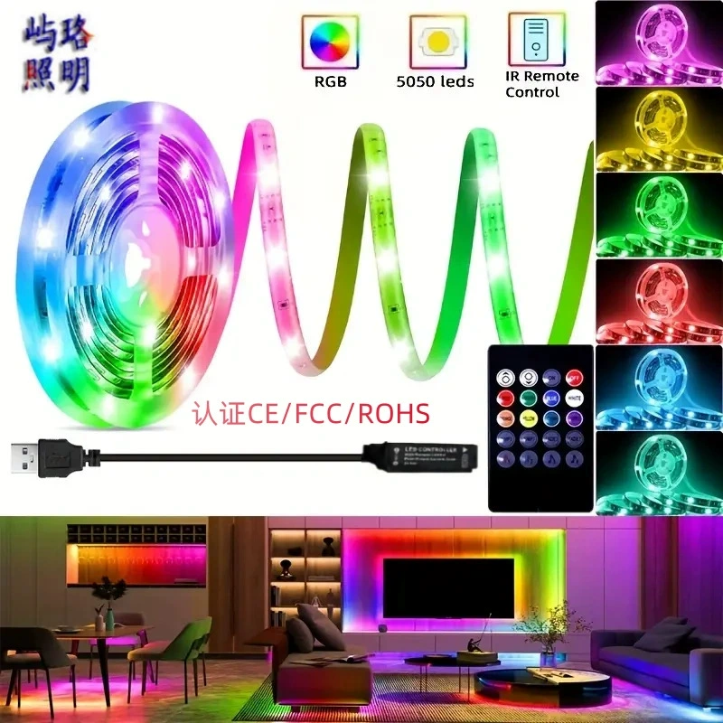 Светильник с 20 клавишами USB, 5050 RGB с музыкальной атмосферой, подсветка телевизора для дома, пульт дистанционного управления, 5В низковольтная светодиодная лента
